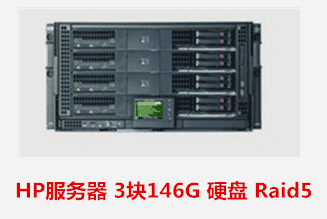 望江縣財(cái)政局  HP服務(wù)器數(shù)據(jù)恢復(fù)成功